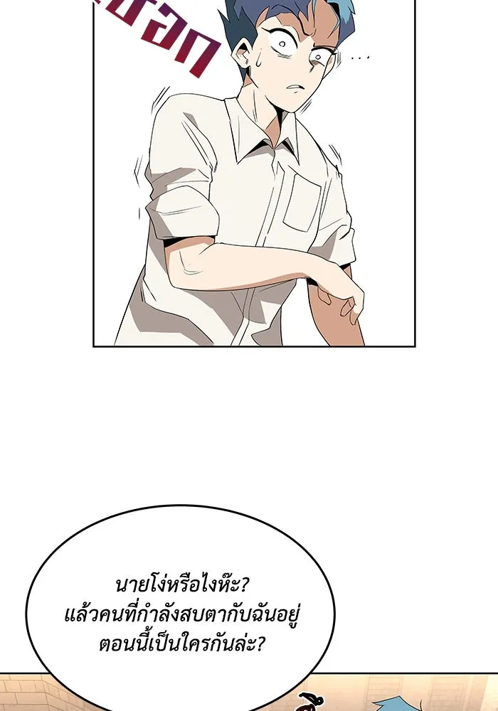 หน้า 82