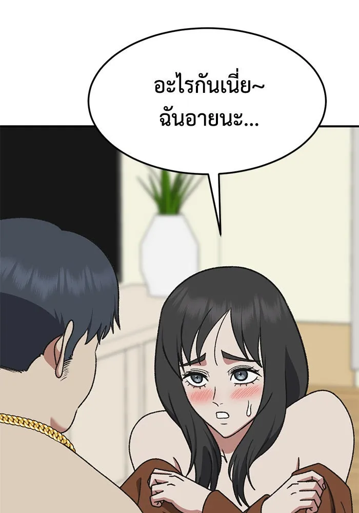 หน้า 154