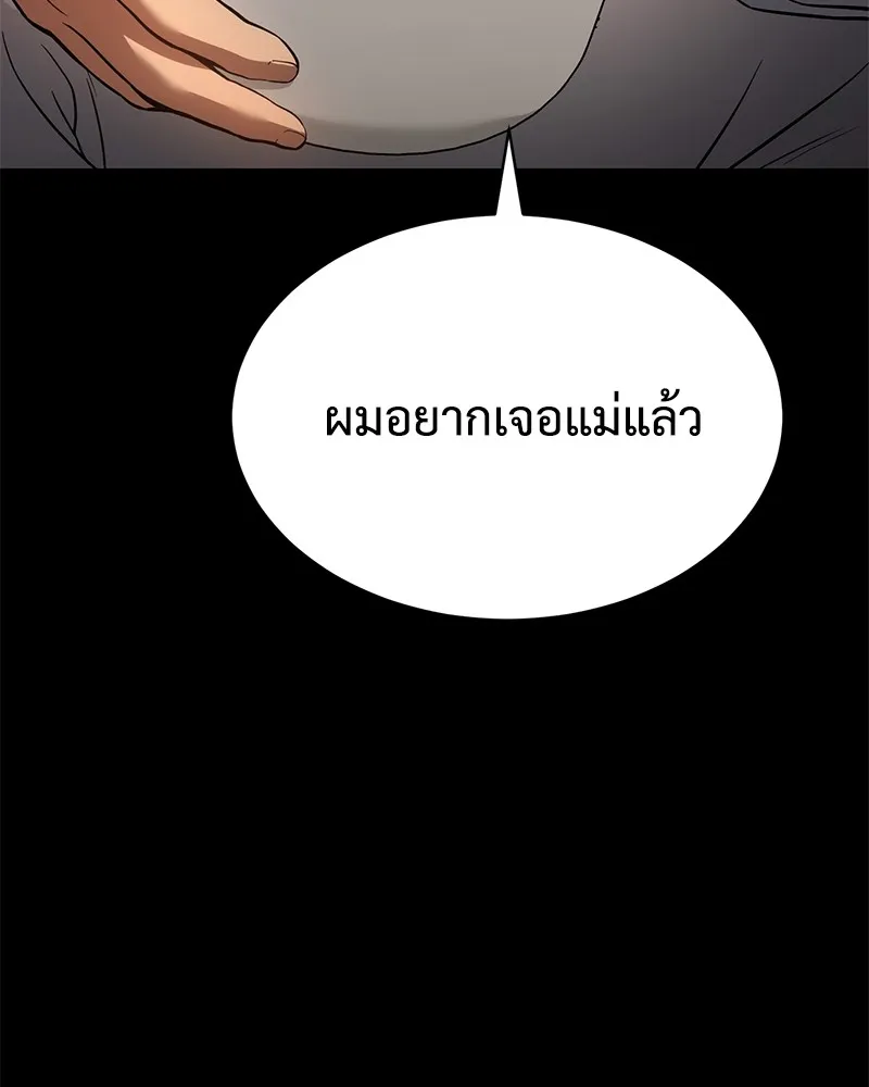 หน้า 227