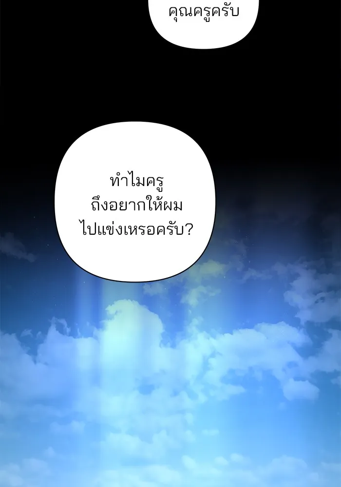 หน้า 95