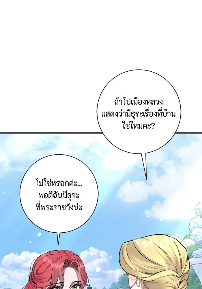 หน้า 56