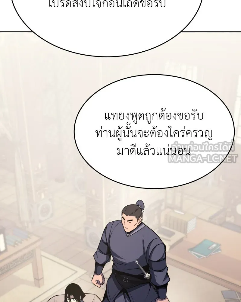 หน้า 147
