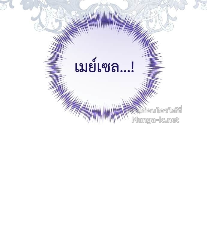 หน้า 146