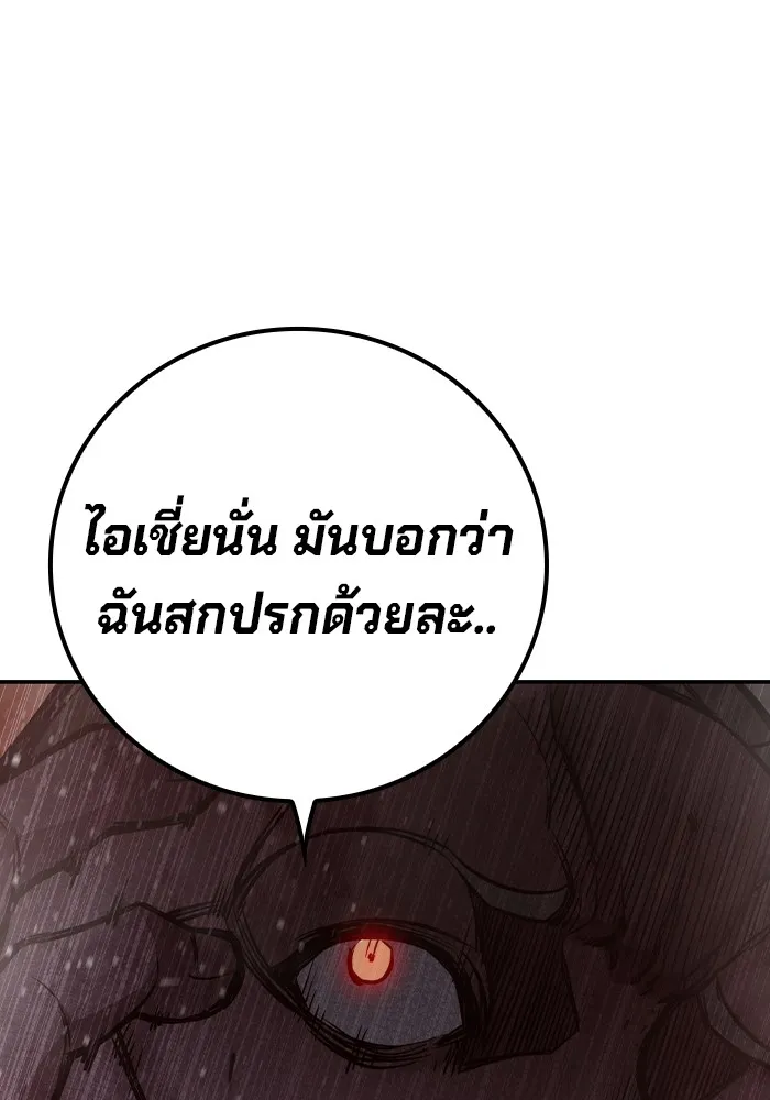หน้า 178