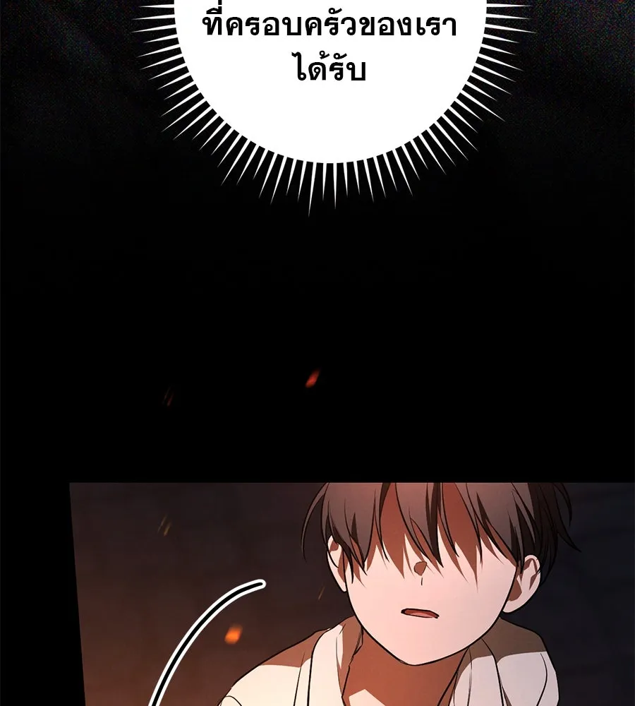 หน้า 122