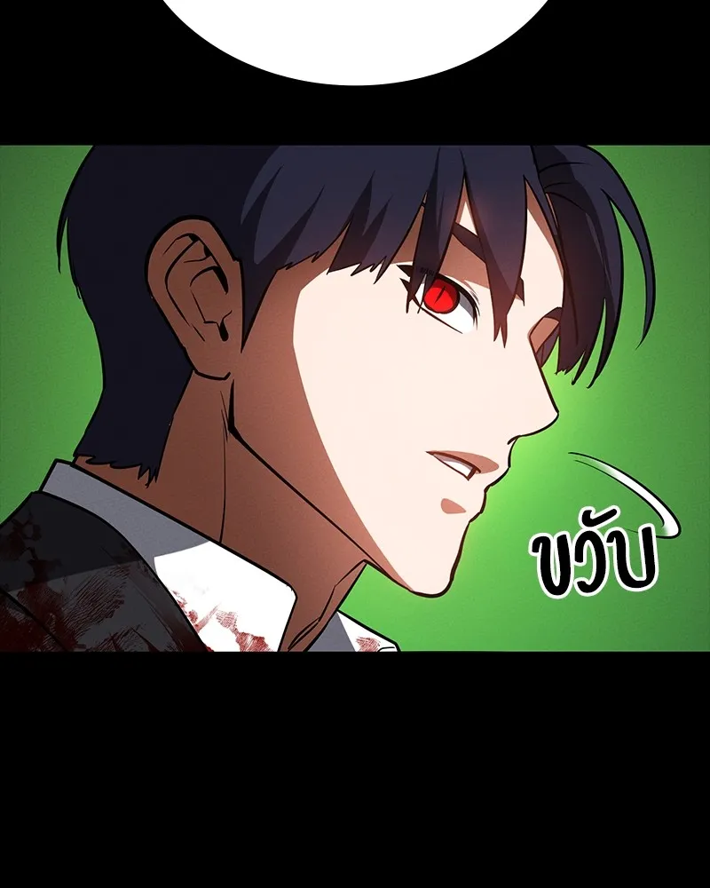 หน้า 173