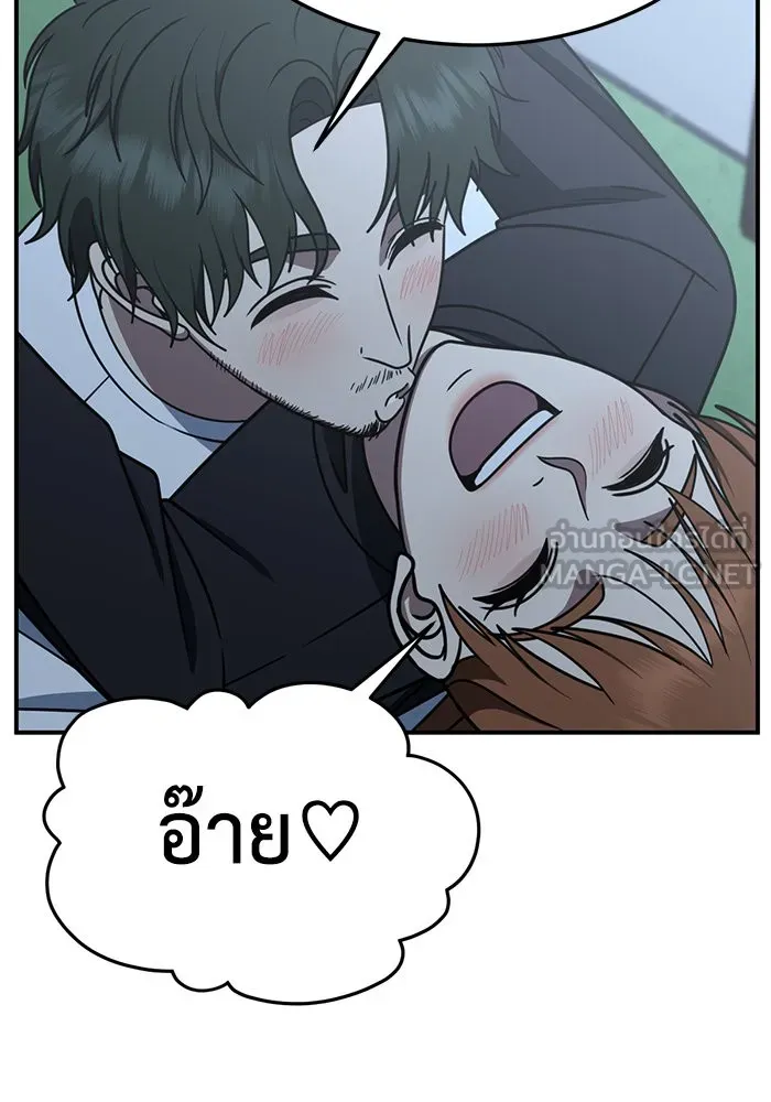 หน้า 81