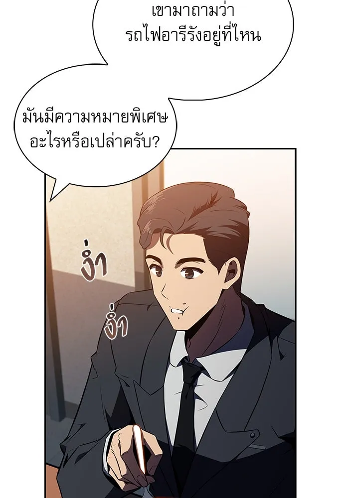 หน้า 121