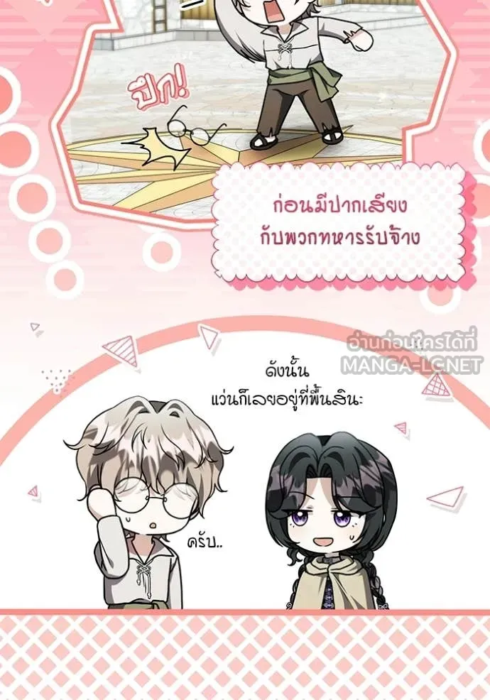 หน้า 97