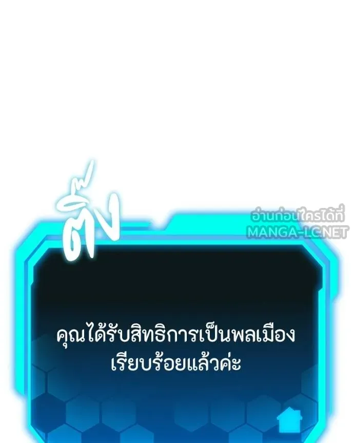 หน้า 147