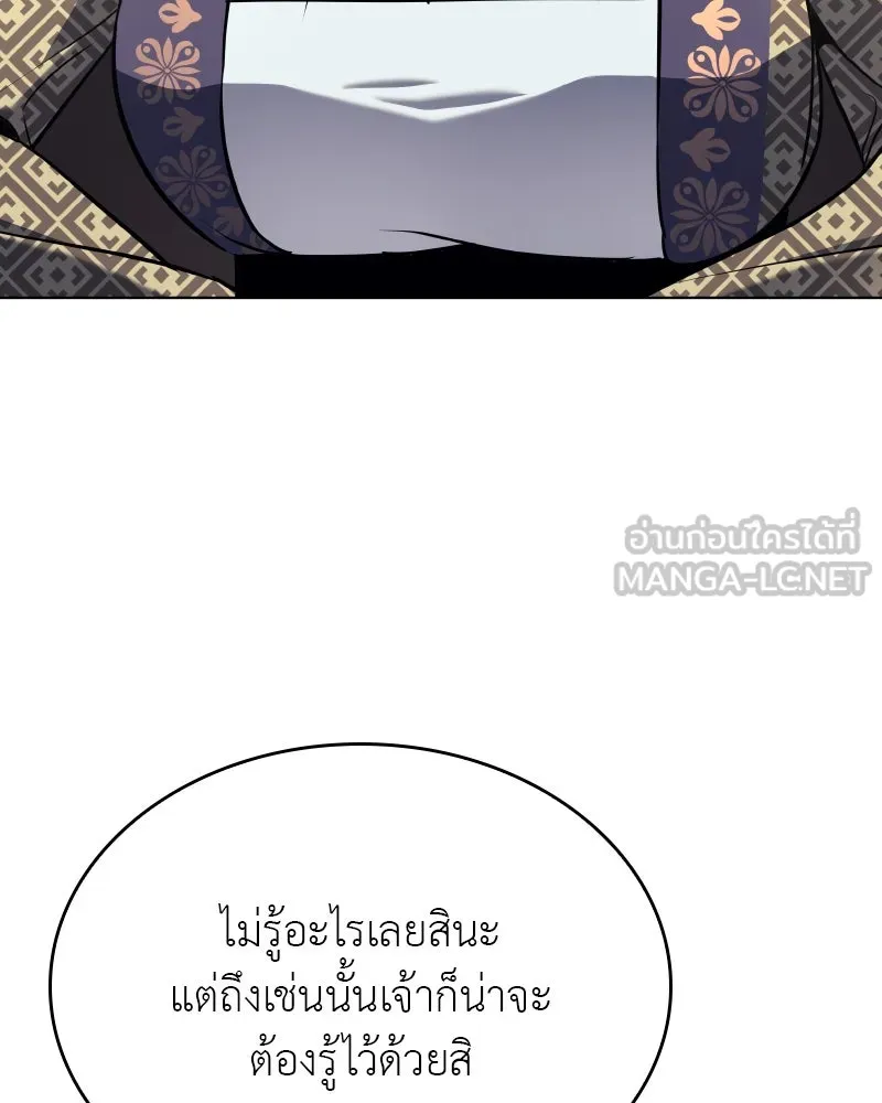 หน้า 141