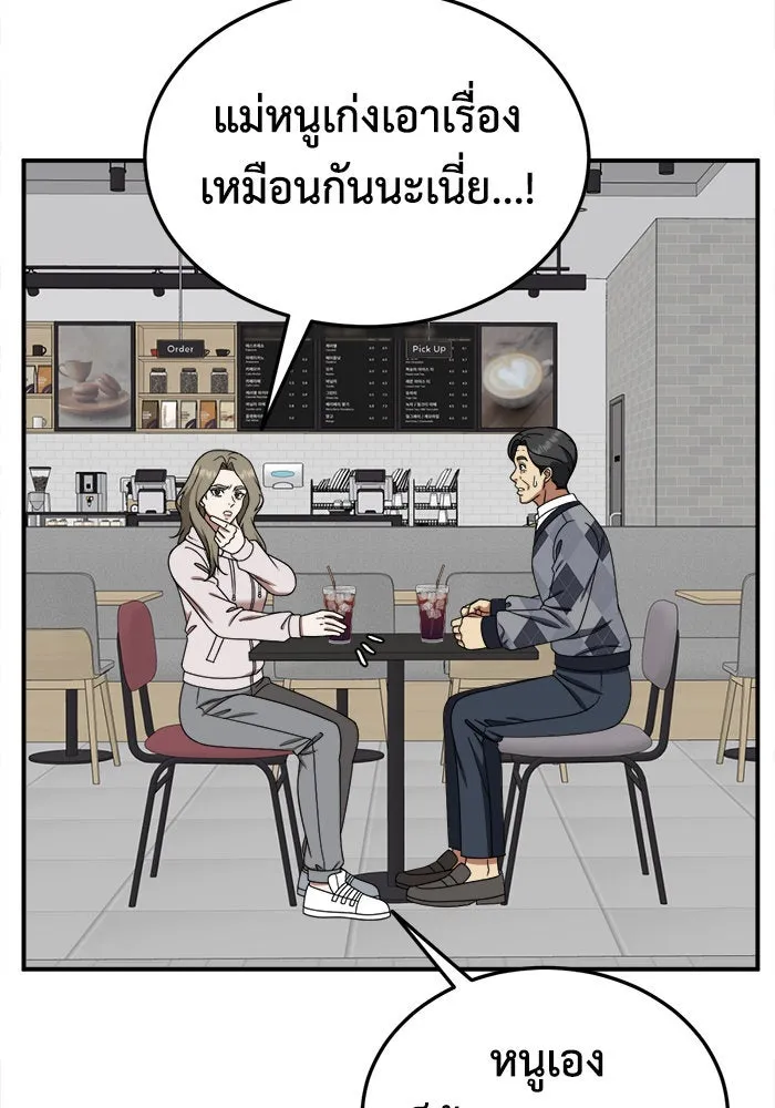 หน้า 109