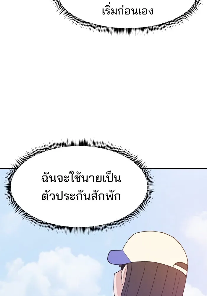 หน้า 95