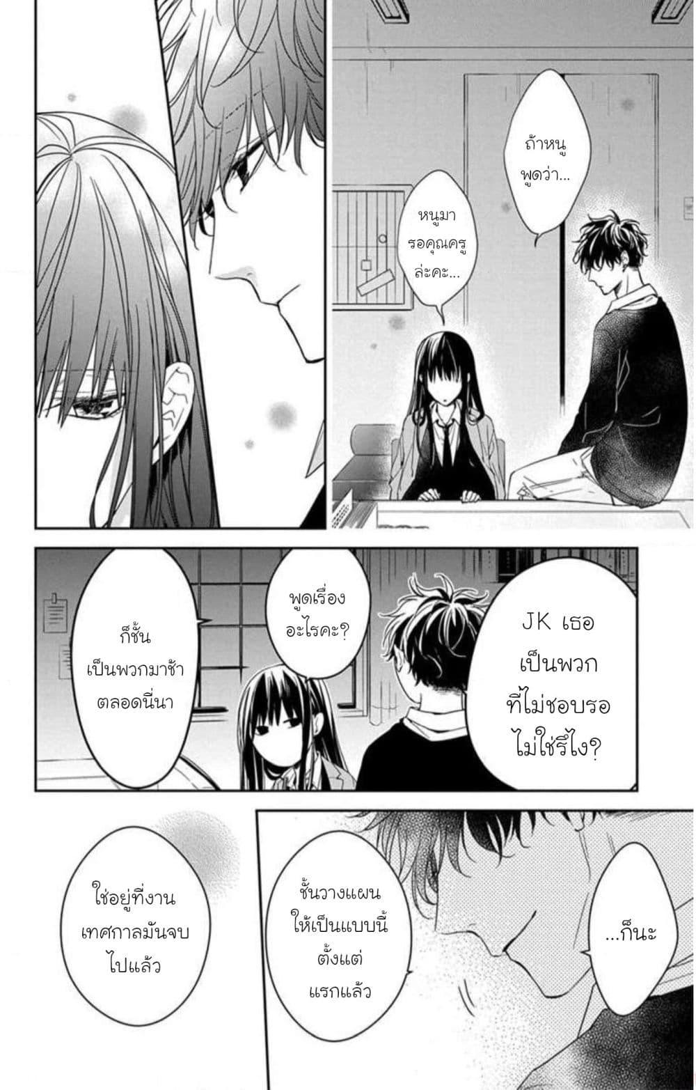 หน้า 14