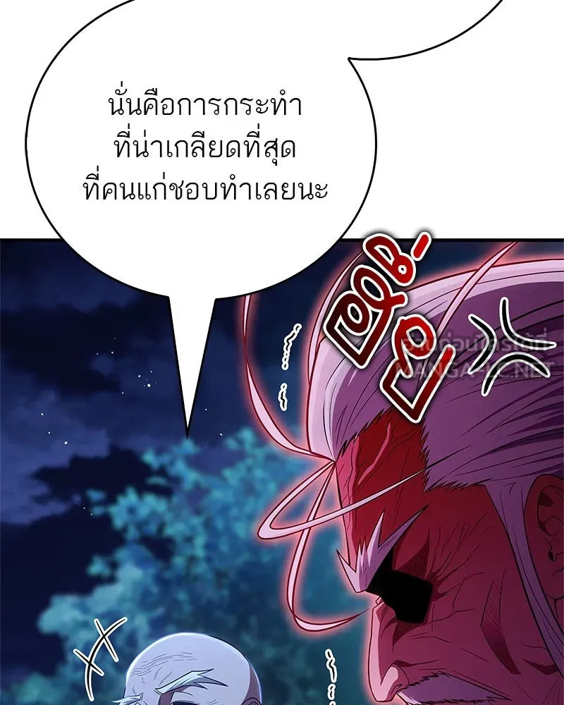 หน้า 90