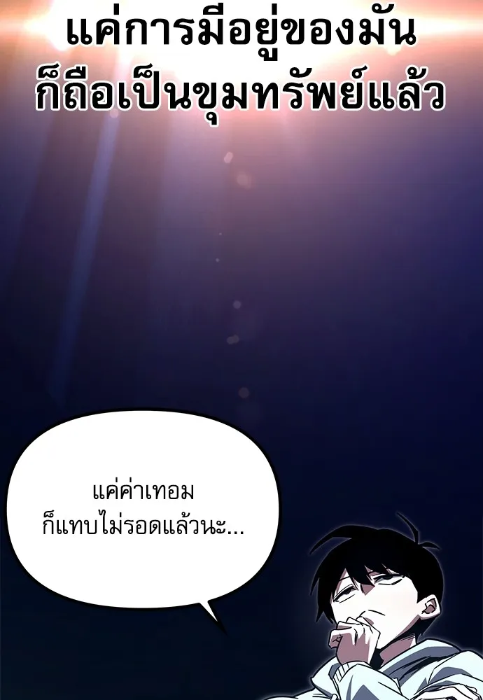 หน้า 113
