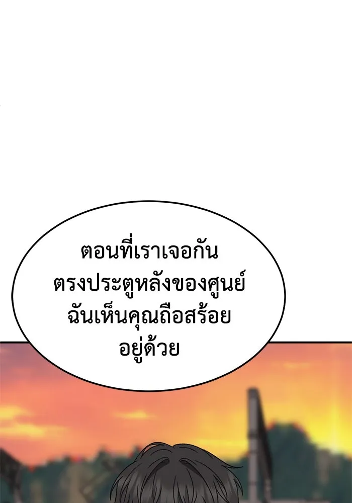 หน้า 89