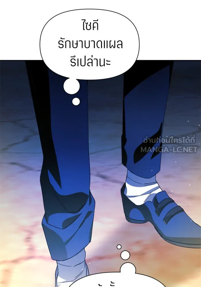 หน้า 108