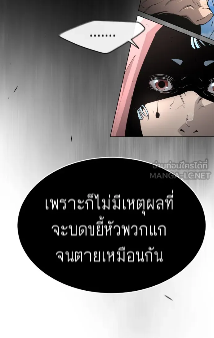 หน้า 195
