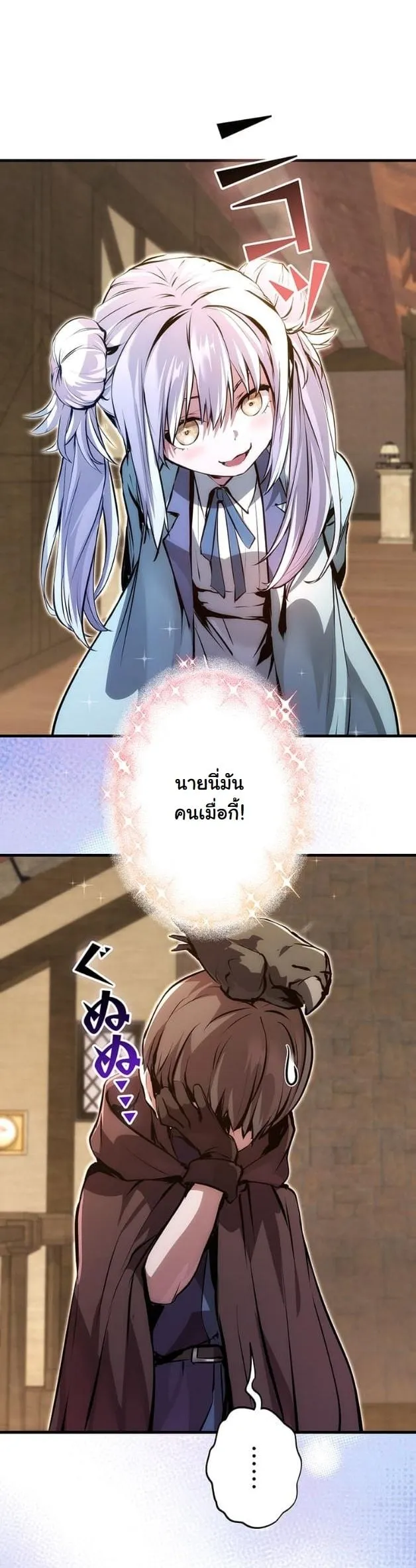 หน้า 39