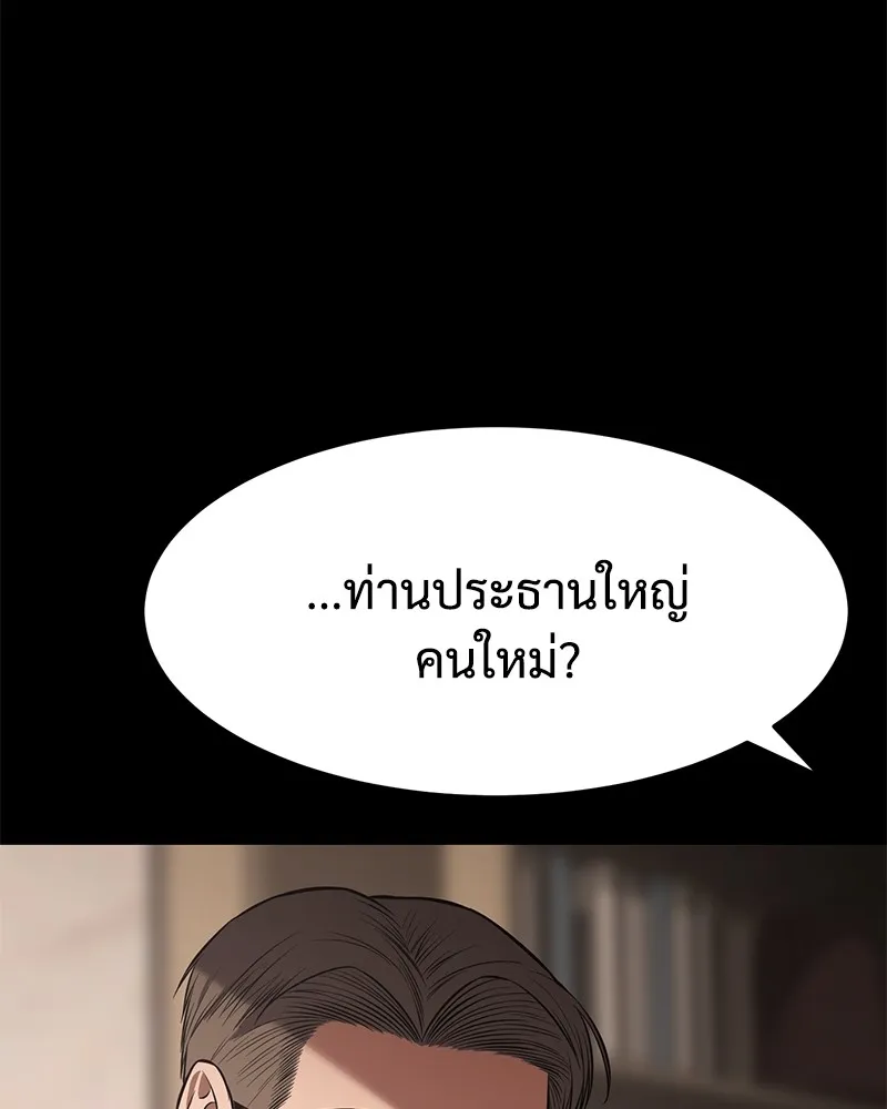 หน้า 110