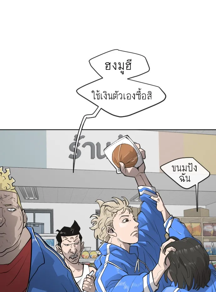 หน้า 53