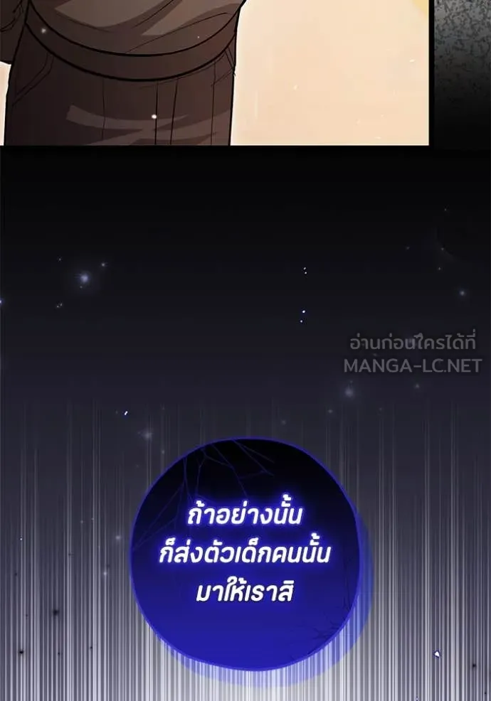 หน้า 97