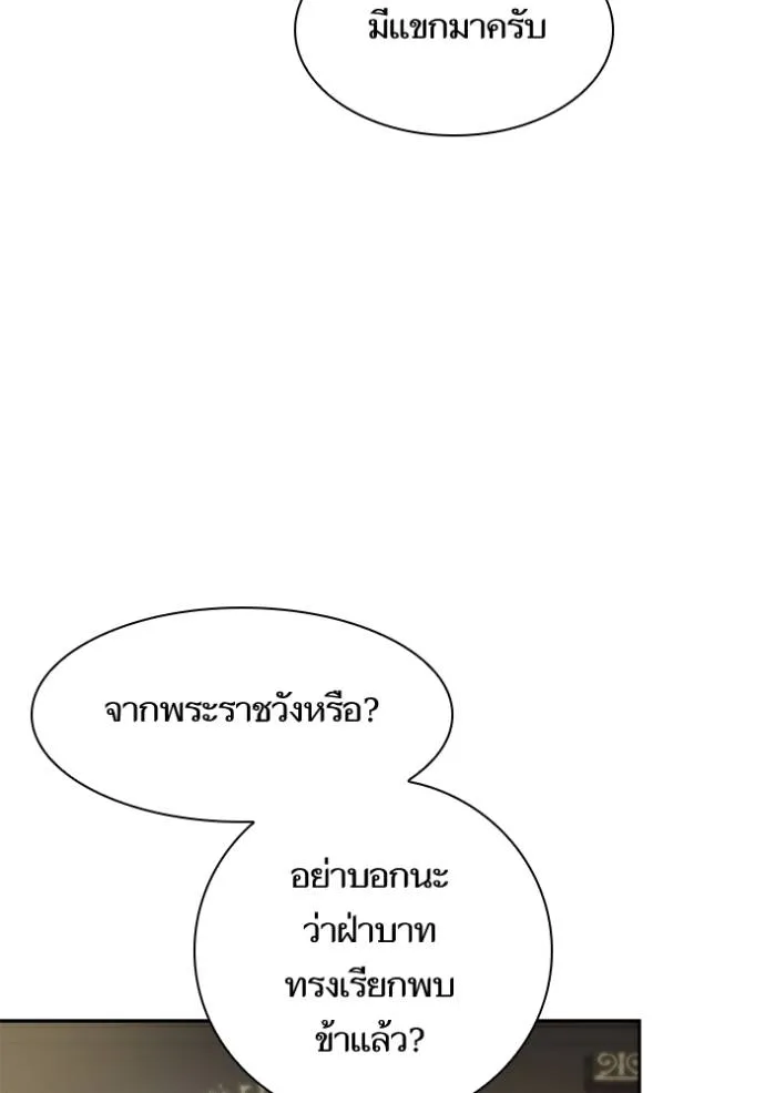 หน้า 106