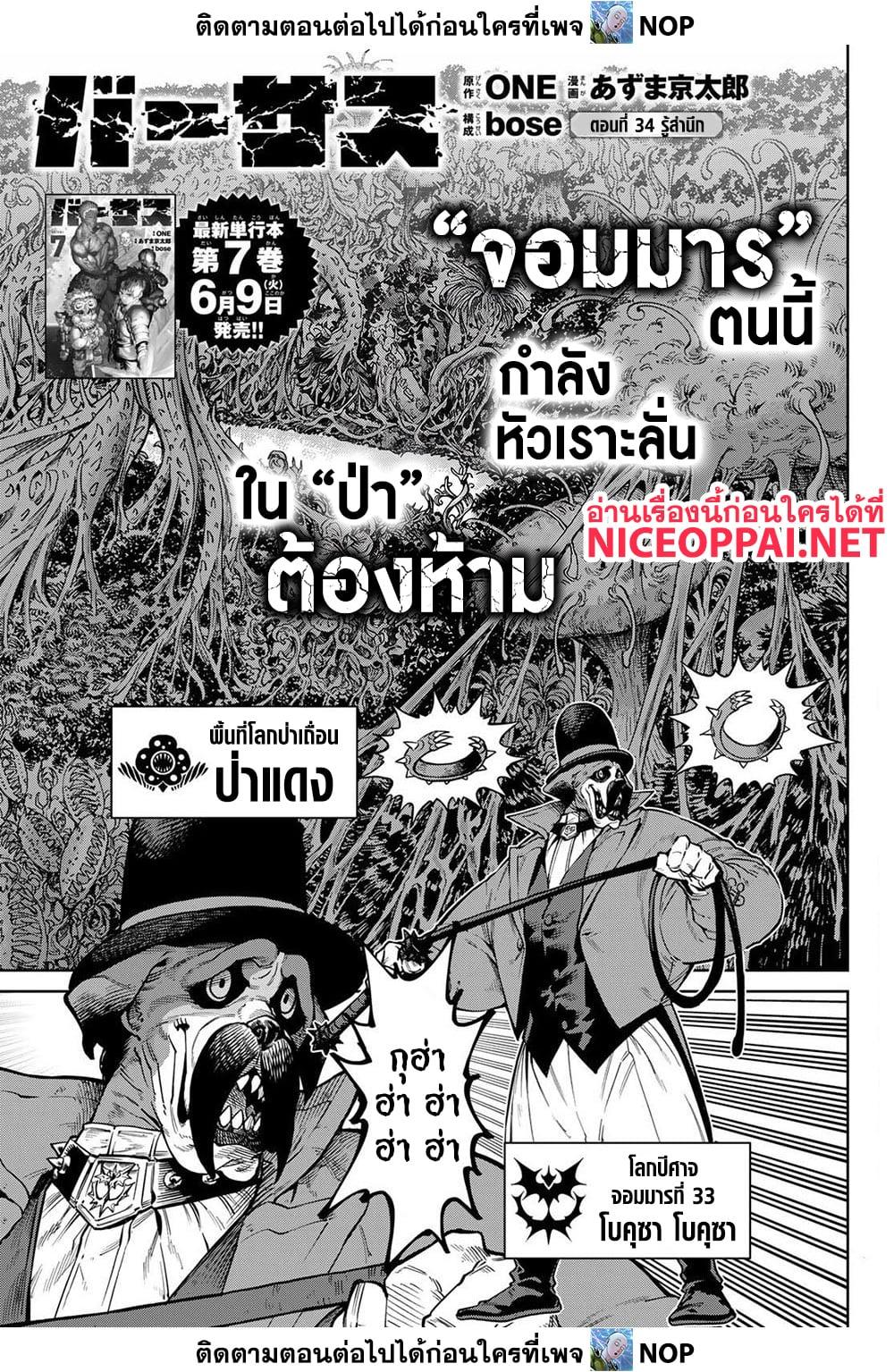 หน้า 1