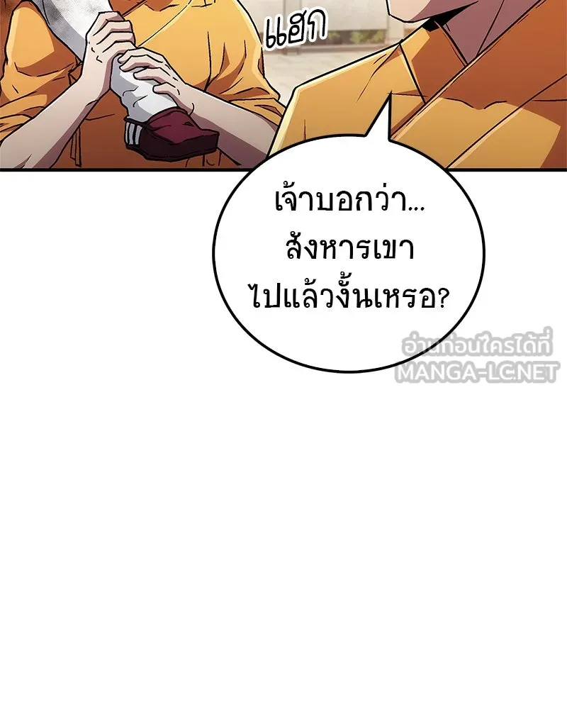 หน้า 111