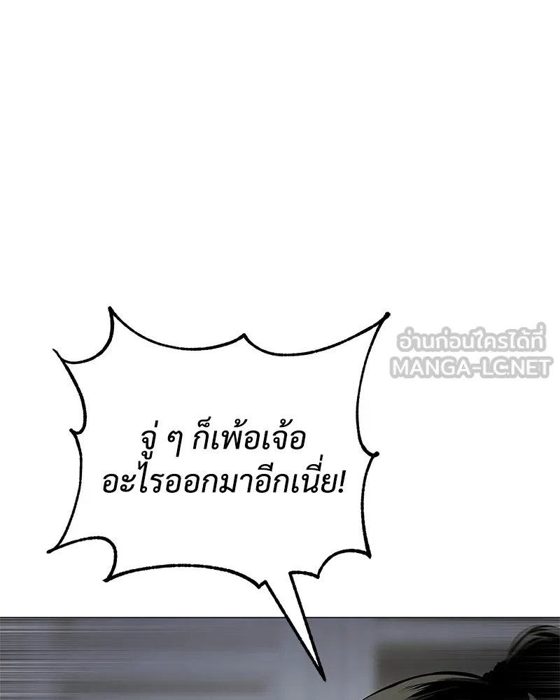 หน้า 144