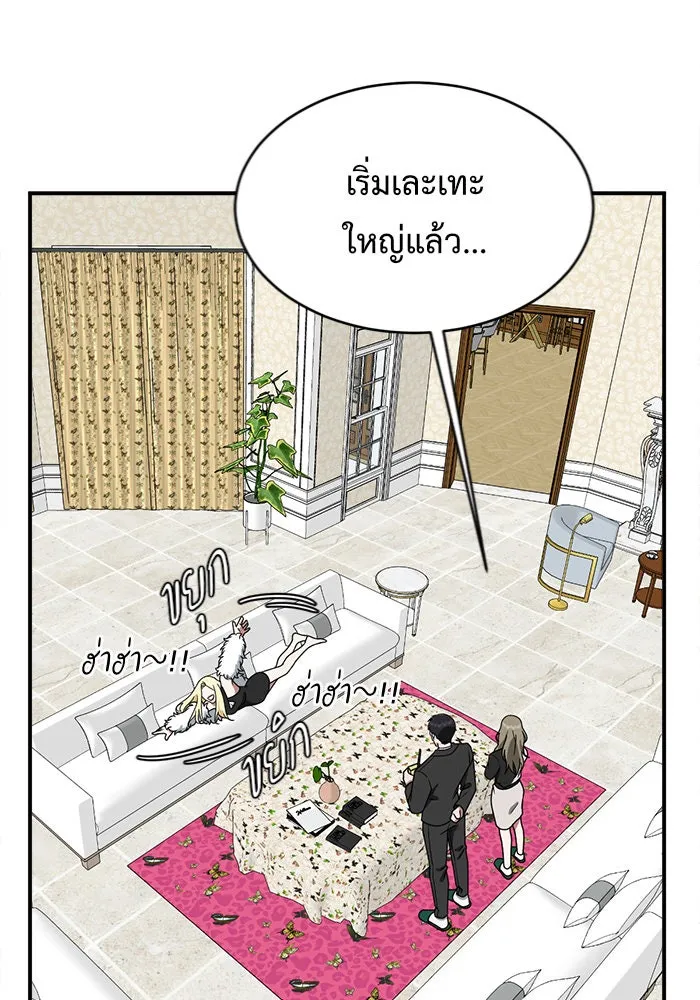 หน้า 49