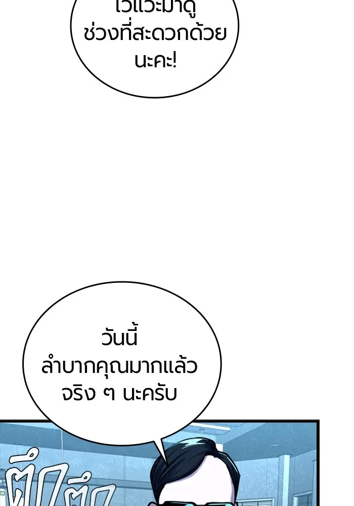 หน้า 112
