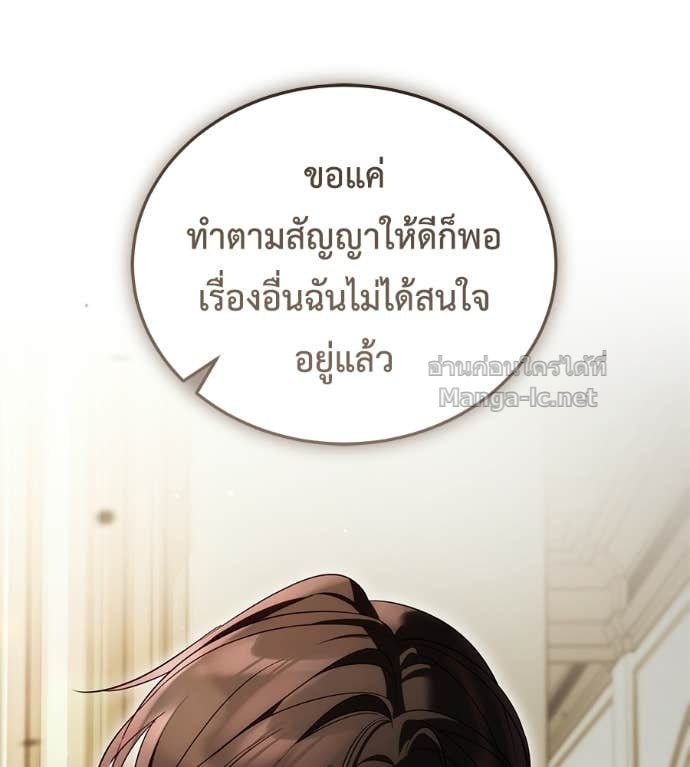 หน้า 132