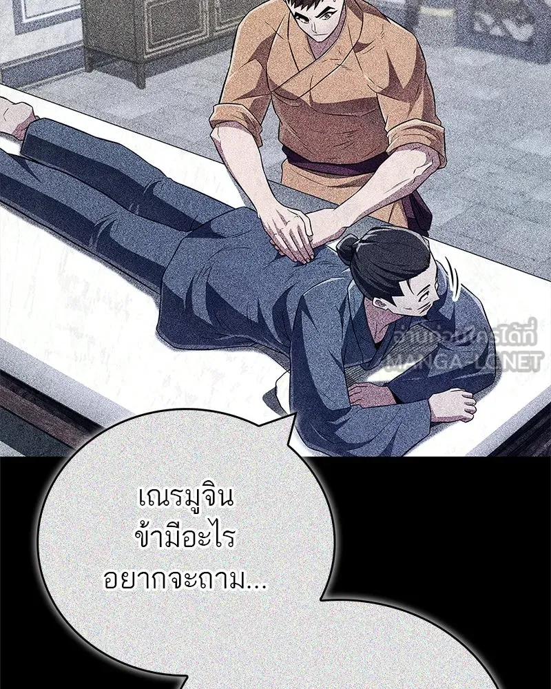 หน้า 108