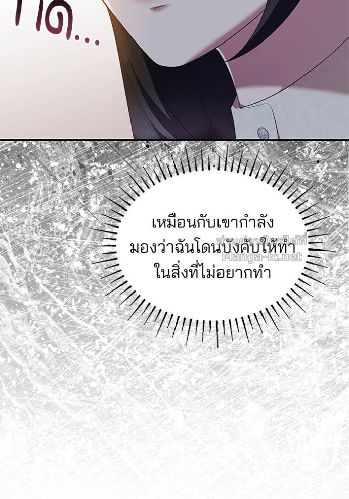 หน้า 102