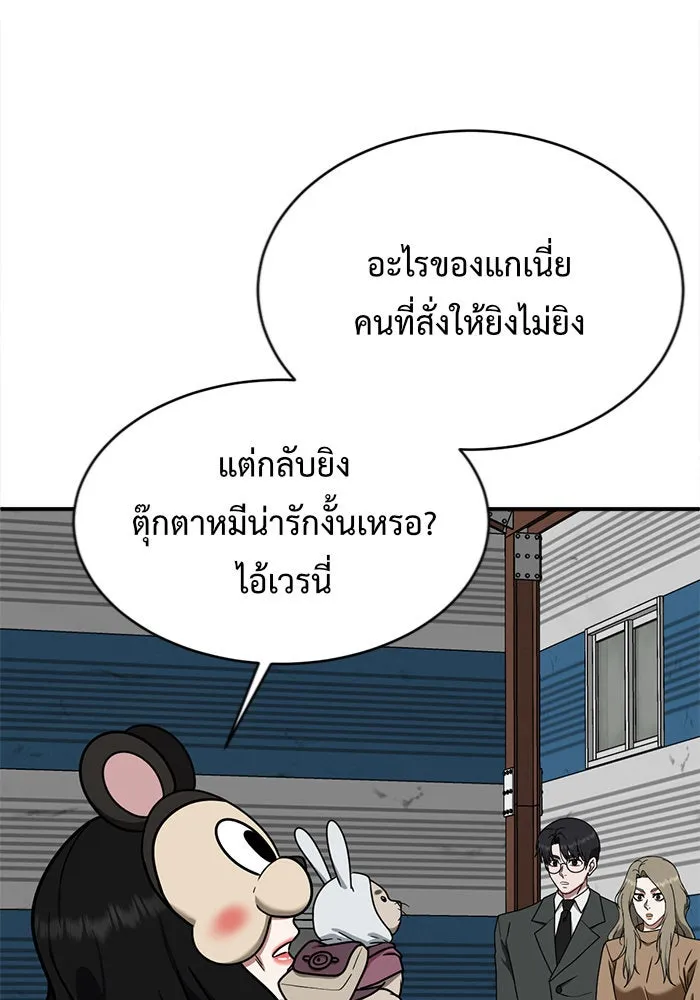 หน้า 107