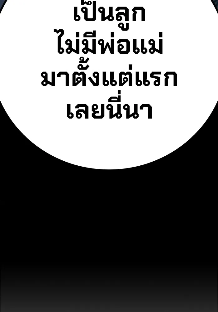 หน้า 221