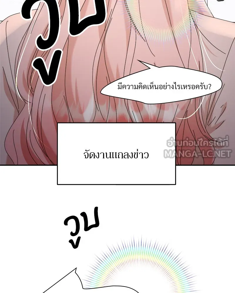 หน้า 117