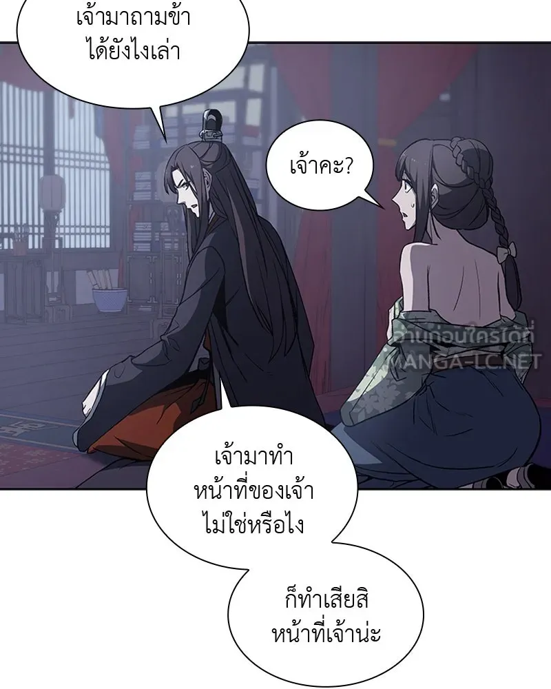 หน้า 75
