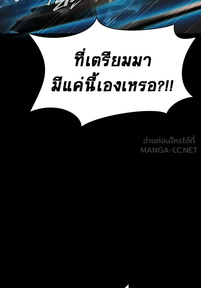 หน้า 111