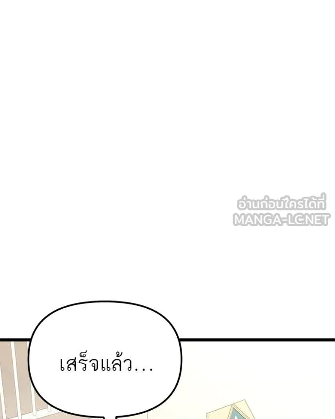 หน้า 106