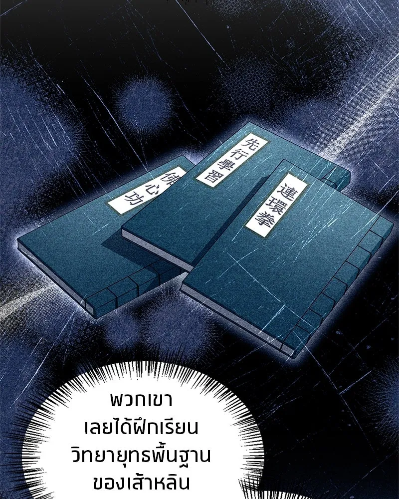 หน้า 88