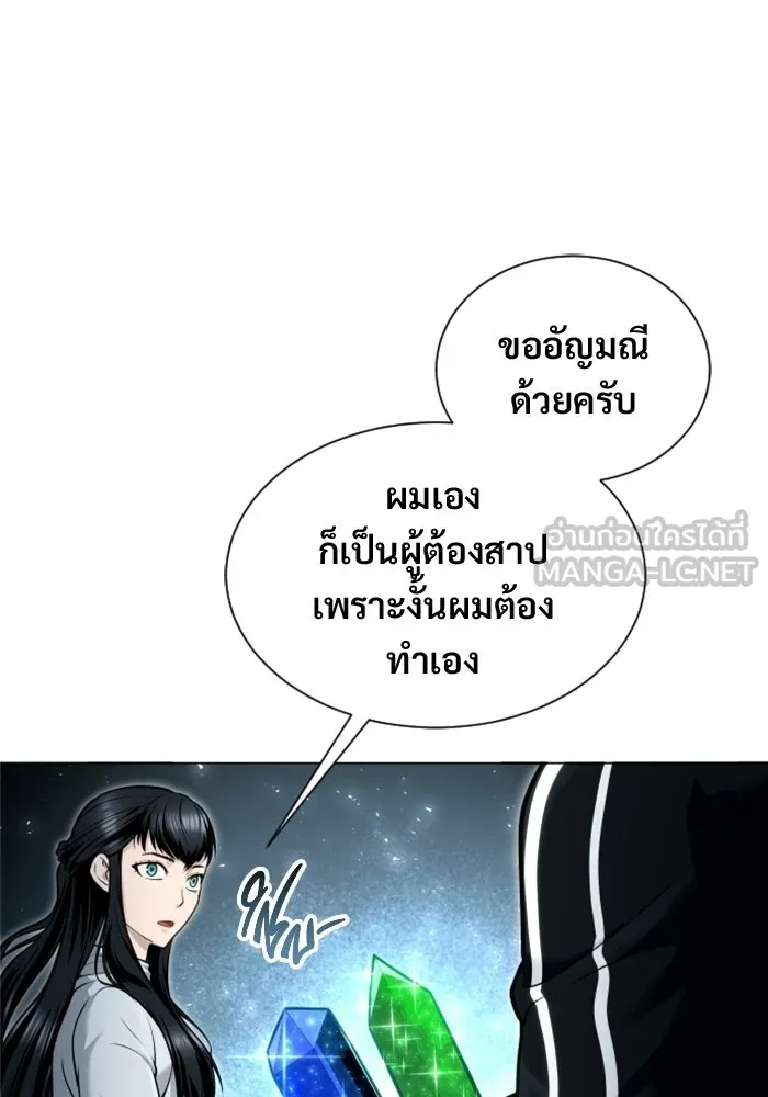 หน้า 147