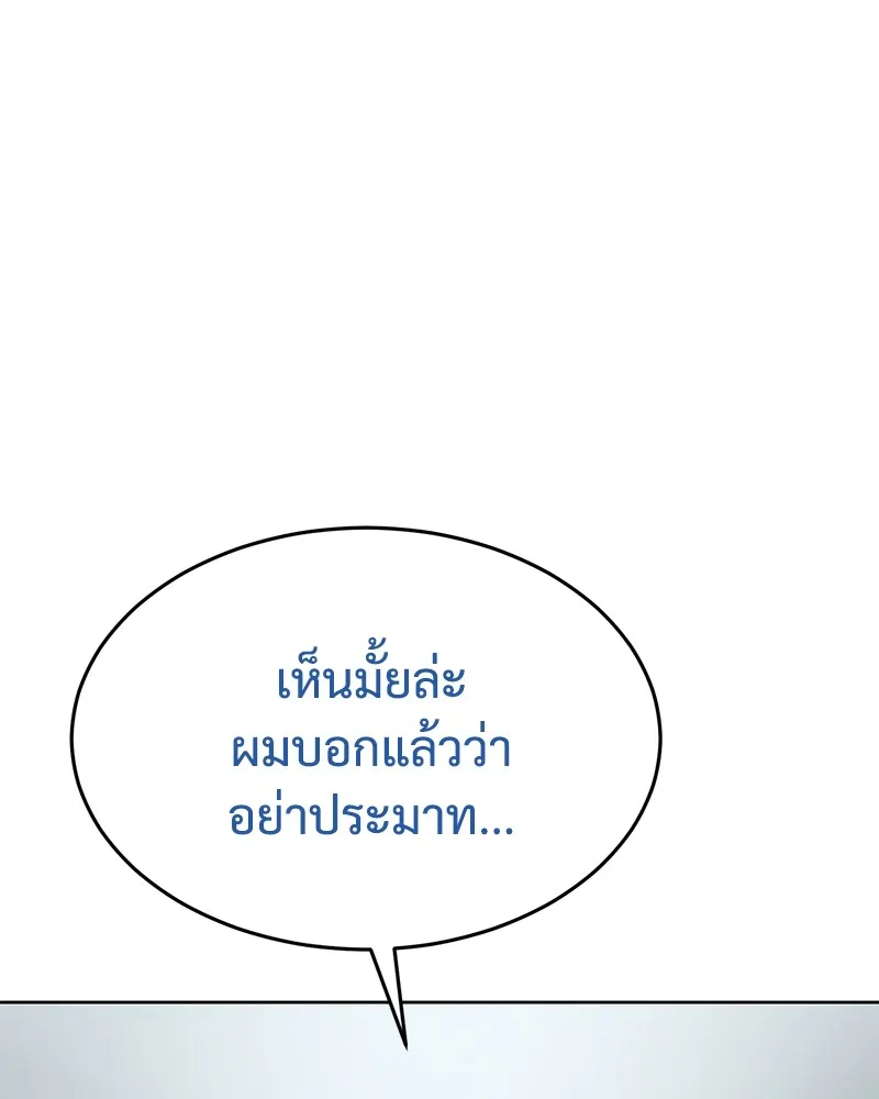 หน้า 98