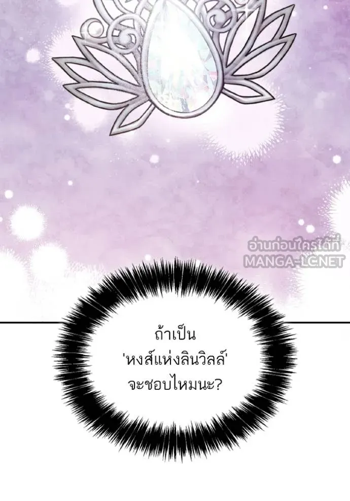 หน้า 117