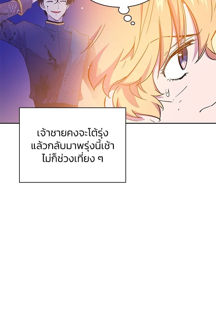 หน้า 91
