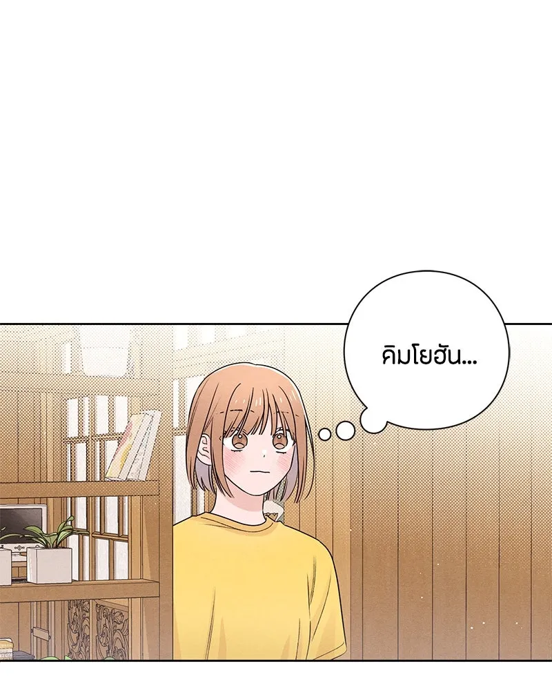 หน้า 86