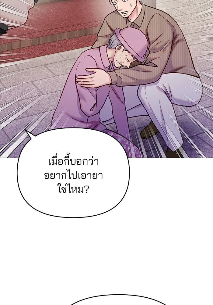หน้า 95