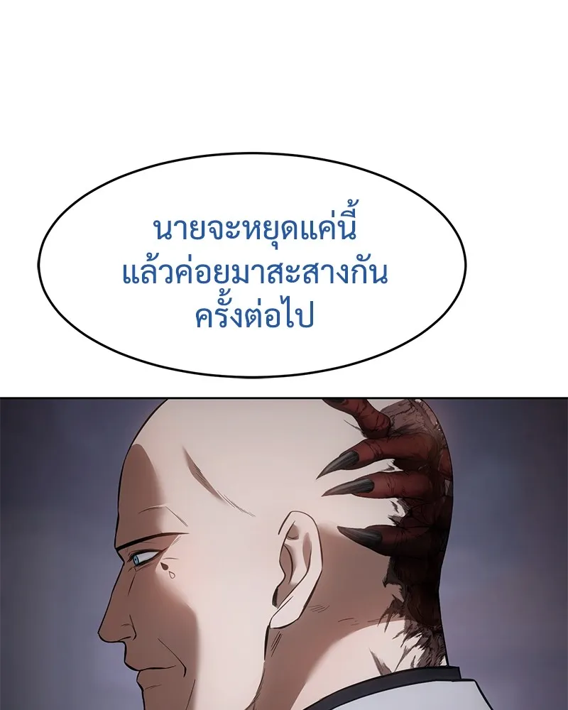 หน้า 218